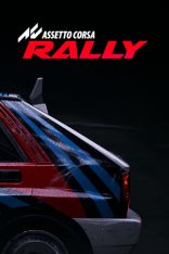 Assetto Corsa Rally (2025)