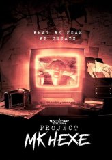 Проект «Ведьма» / Project MKHEXE (2025) WEB-DL 1080p | Yuka_chan & datynet
