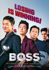 Босс / Boss / Boseu (2025) WEB-DL 1080p | Head Pack Films