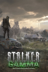 S.T.A.L.K.E.R.: G.A.M.M.A. (2025)