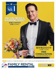 Семья в аренду / Rental Family (2025) Telecine