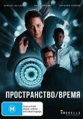 Пространство/Время / Space/Time (2025) WEB-DL 1080p