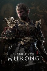 Black Myth: Wukong (2025)