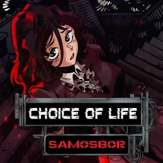 Choice of Life: Samosbor (2025)
