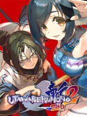 Utawarerumono: ZAN 2 (2026)