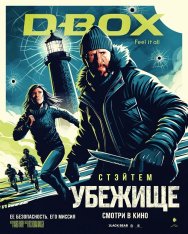 Убежище / Shelter (2026) UHD WEB-DL-HEVC 2160p | 4K | HDR10+ | HDRezka Studio