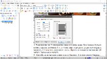 Atlantis Word Processor 5.0.2.0 (2026) PC | Repack & Portable by elchupacabra