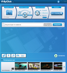 By Click Downloader Premium 2.4.30 (2026) PC | RePack & Portable by elchupacabra