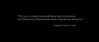 Дань Сигмара / Зов Зигмара / Sigmar's Toll [S01] (2025) WEB-DL 1080p | D