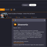 iDownerGo Video Downloader 10.14.0 (2026) PC | RePack & Portable by elchupacabra