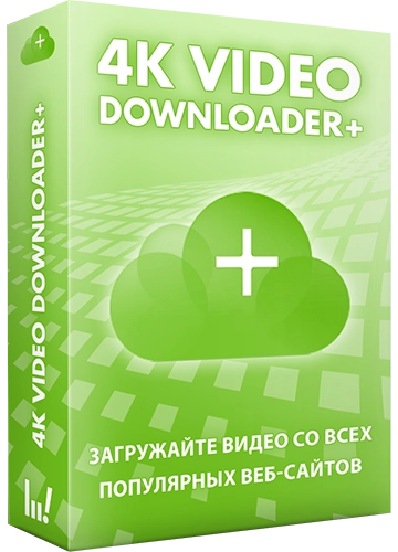 4K Video Downloader+ 26.0.8.295 (2026) PC | RePack & Portable by elchupacabra