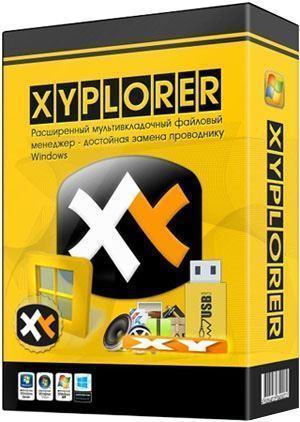 XYplorer 28.20.0600 (2026) PC