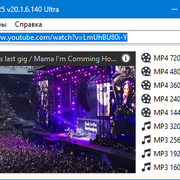MassTube Ultra 21.5.4.197 (2026) PC | RePack & Portable by elchupacabra
