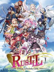 Rustil: Eternal Labyrinth Castle (2026)