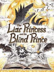 The Liar Princess and the Blind Prince (2026)