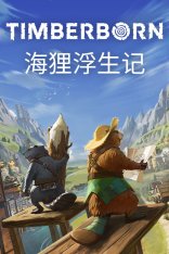 Timberborn (2026)