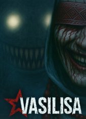 VASILISA (2025)