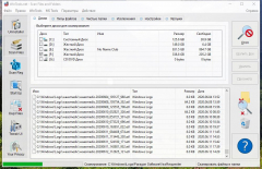 WinTools.net Classic / Professional / Premium 26.3.1 (2026) PC | RePack & Portable by Dodakaedr