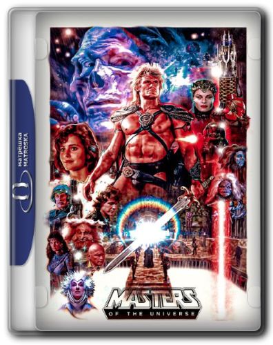 Повелители вселенной / Masters of the Universe (1987) BDRip 1080p | P, A, L1