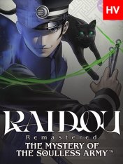 RAIDOU Remastered: The Mystery of the Soulless Army (2025)