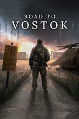 Road to Vostok (2026)