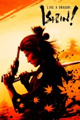 Like a Dragon: Ishin! (2023)