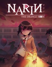 Narin: The Orange Room (2026)