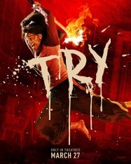 Они придут за тобой / They Will Kill You (2026) UHD WEB-DL-HEVC 2160p | 4K | SDR | Дубляж WinMedia, Смотри Кино, Дубляжная. Чадов