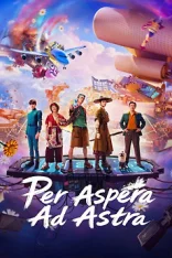 Через тернии к звёздам / Per Aspera Ad Astra / Xing he ru meng (2026) WEBRip-HEVC 2160p | DublikTV