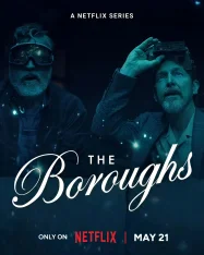 Бороуз / Городок / The Boroughs [Полный сезон] (2026) WEB-DLRip | Дубляж