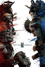 Мортал Комбат 2 / Mortal Kombat II (2026) Telecine