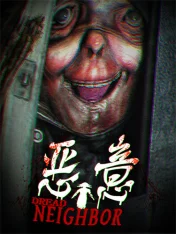 Dread Neighbor (2026)