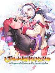 Utawarerumono: Past and Present Rediscovered (2026)