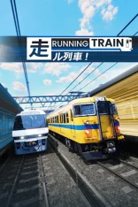 Running Train (2026)